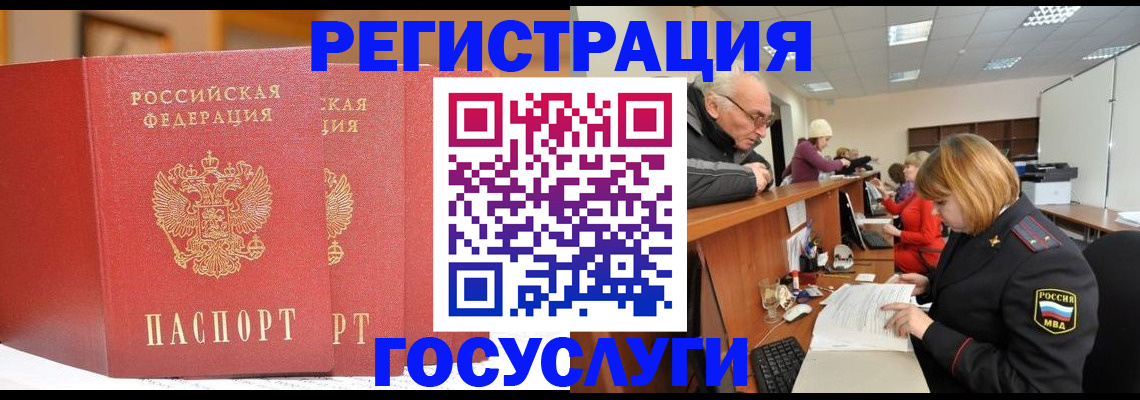 пропишу в квартире в Красном Куте